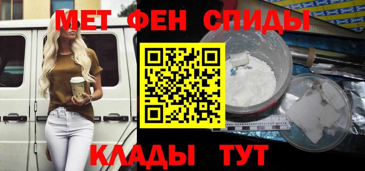 АМФЕТАМИН Premium Ахтубинск