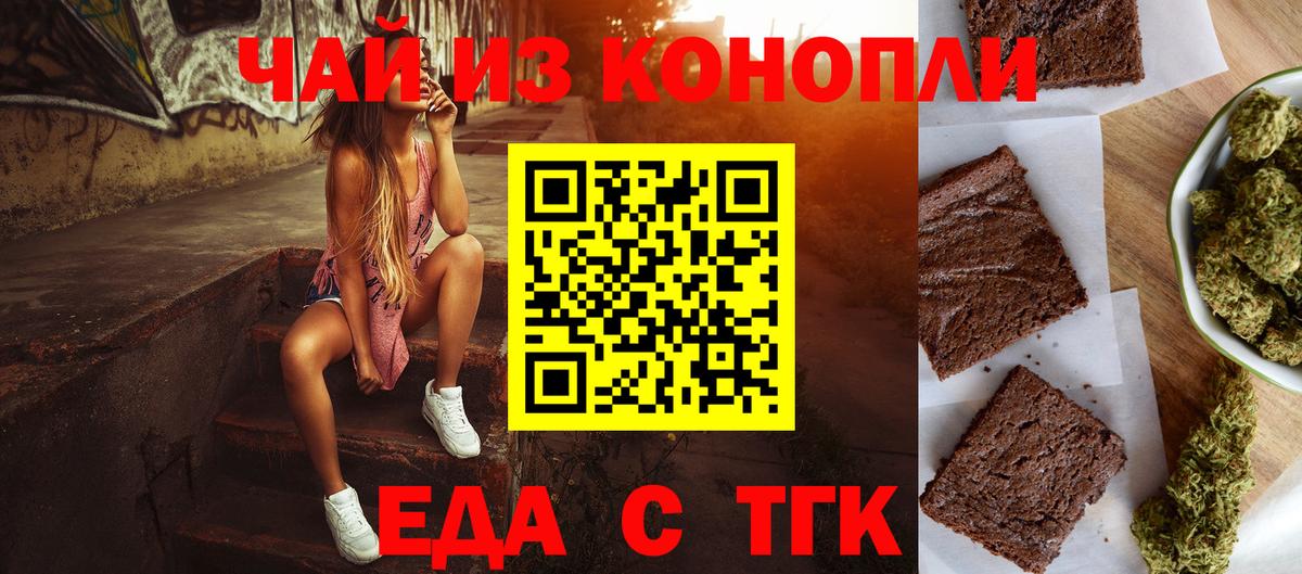 Мефедрон Ахтубинск