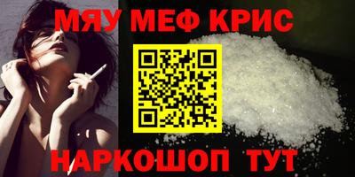 круглые Аргун