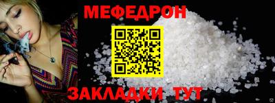 круглые Аргун