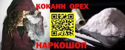 круглые Аргун