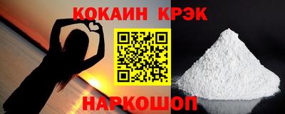 а пвп мука Апшеронск