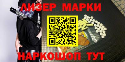 гашиш Апрелевка