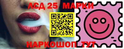 круглые Аргун