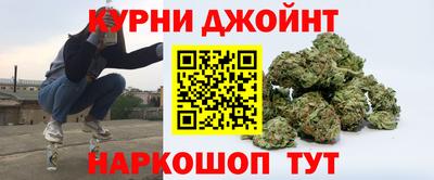 гашиш Апрелевка