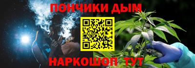 гашиш Апрелевка