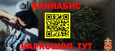 гашиш Апрелевка