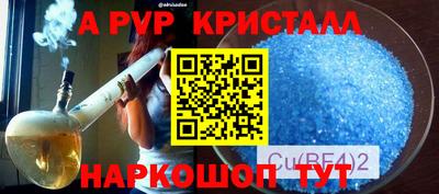 круглые Аргун