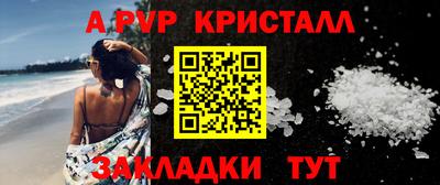 гашиш Апрелевка
