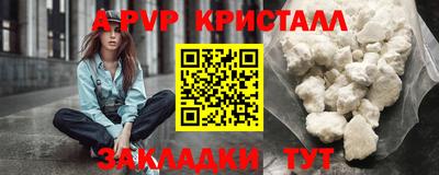 круглые Аргун
