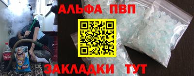 гашиш Апрелевка