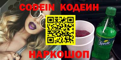 круглые Аргун