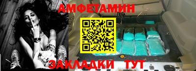 а пвп мука Апшеронск