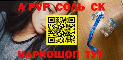 круглые Аргун