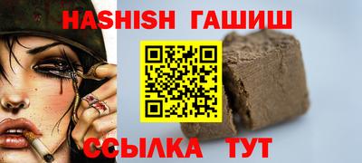 круглые Аргун