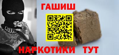 круглые Аргун