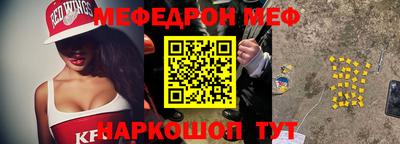 круглые Аргун