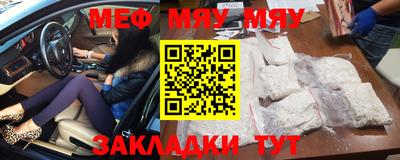 а пвп мука Апшеронск
