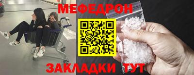 круглые Аргун
