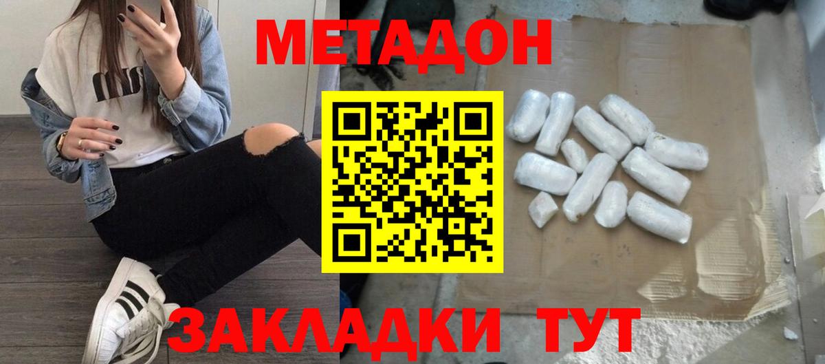 ГАШИШ  МДМА  МАРИХУАНА  ЭКСТАЗИ  Меф кристаллы  Вход с VPN  Конопля  Ахтубинск  Cocaine 