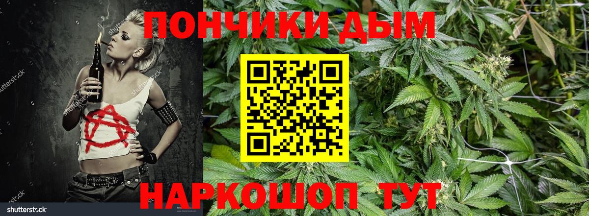 Конопля AK-47  Конопля MAZAR  Ахтубинск  Вход с VPN  МАРИХУАНА тримм 
